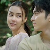 ยิหวาดาตัง ตอนที่ 8