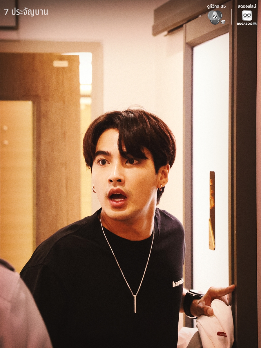 7 ประจัญบาน พันธุ์ใหม่