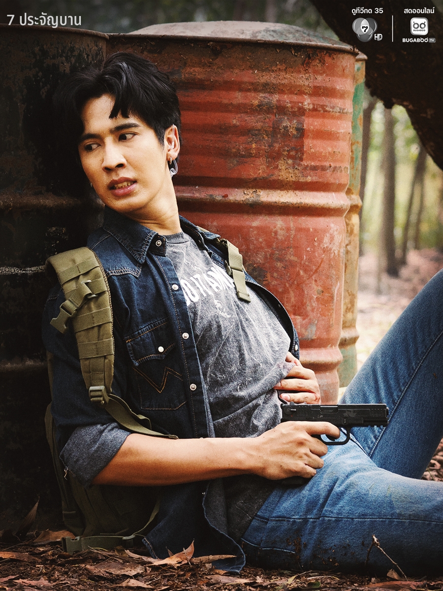 7 ประจัญบาน พันธุ์ใหม่