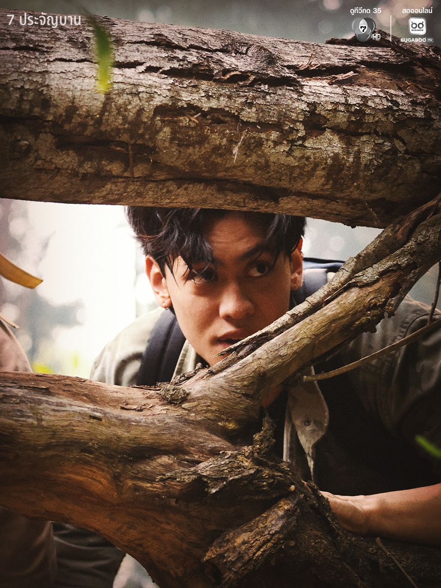 7 ประจัญบาน พันธุ์ใหม่