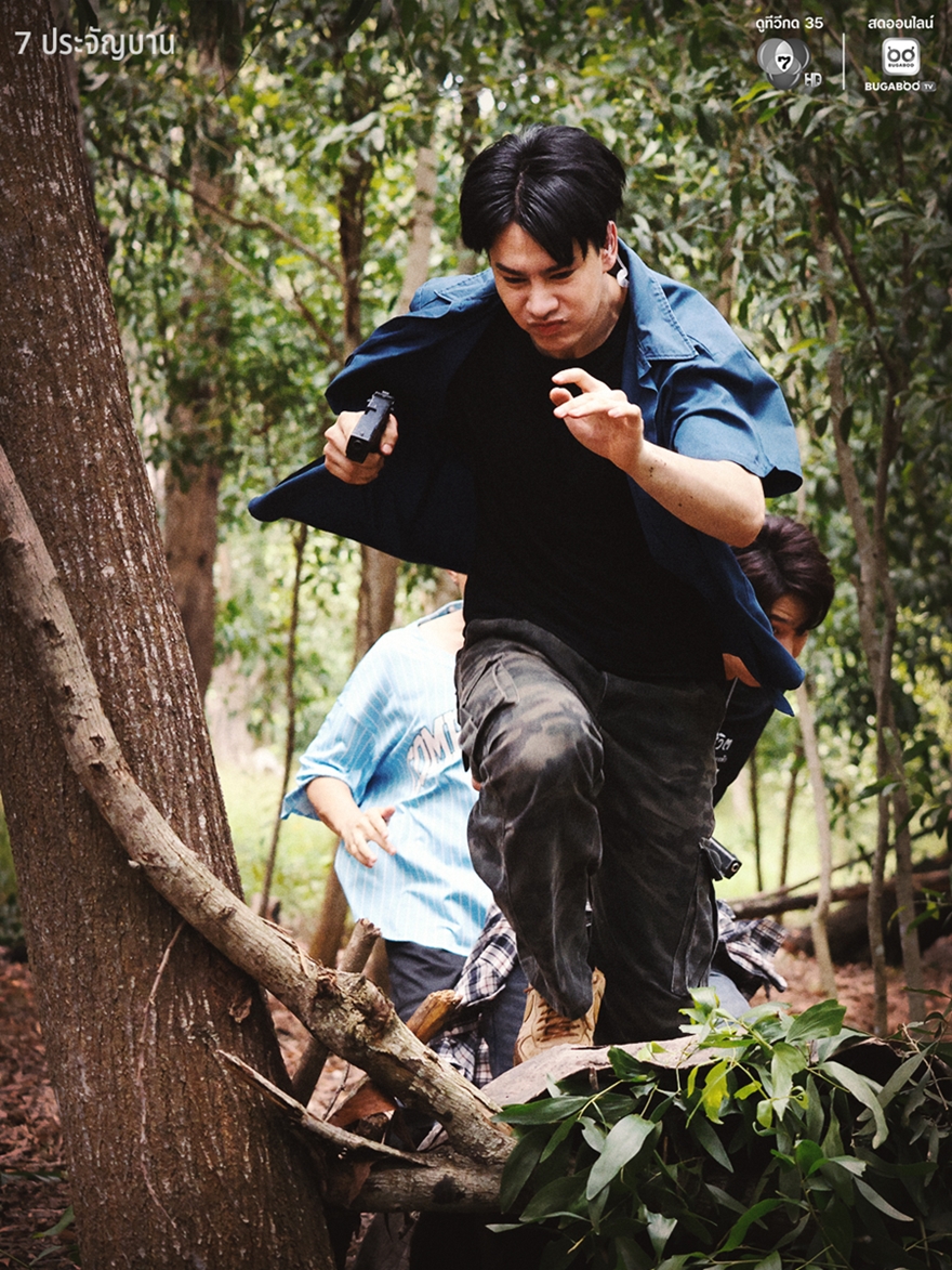 7 ประจัญบาน พันธุ์ใหม่