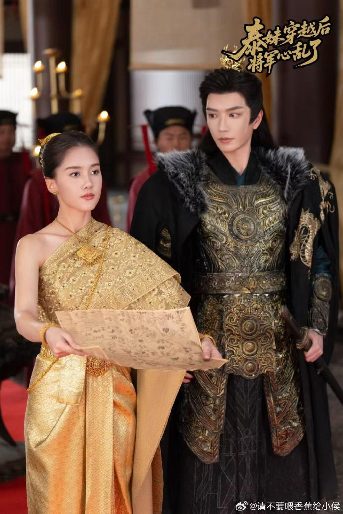 สาวไทยข้ามภพป่วนใจแม่ทัพ 