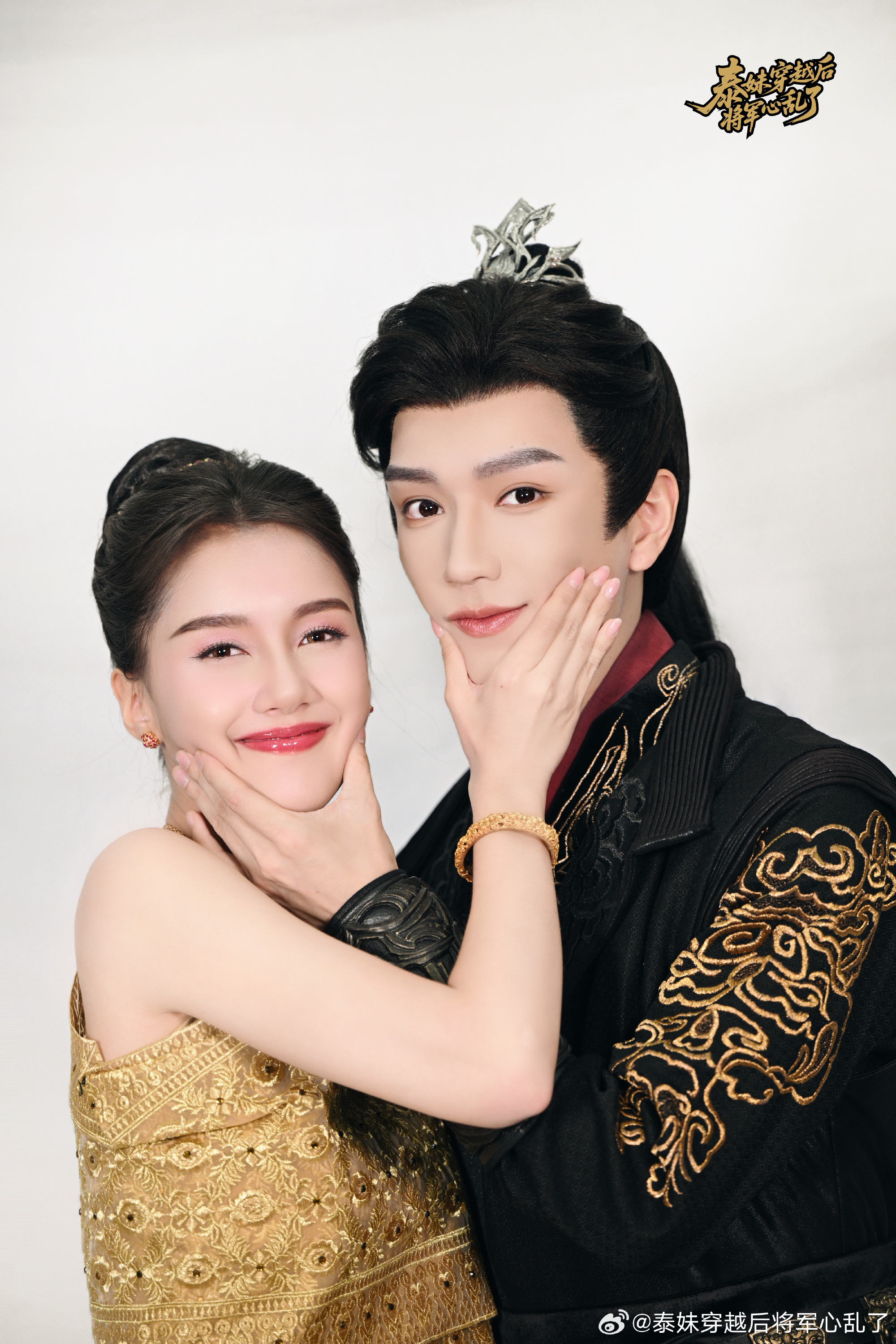 สาวไทยข้ามภพป่วนใจแม่ทัพ 