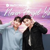 Never Forget Your Enemy ยังไง..ก็ใช่นาย