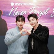 Never Forget Your Enemy ยังไง..ก็ใช่นาย