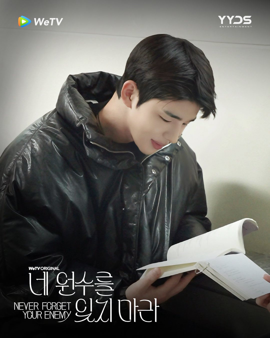 Never Forget Your Enemy ยังไง..ก็ใช่นาย