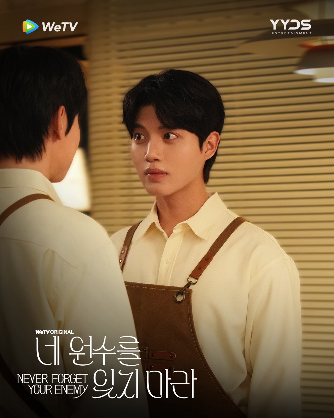 Never Forget Your Enemy ยังไง..ก็ใช่นาย