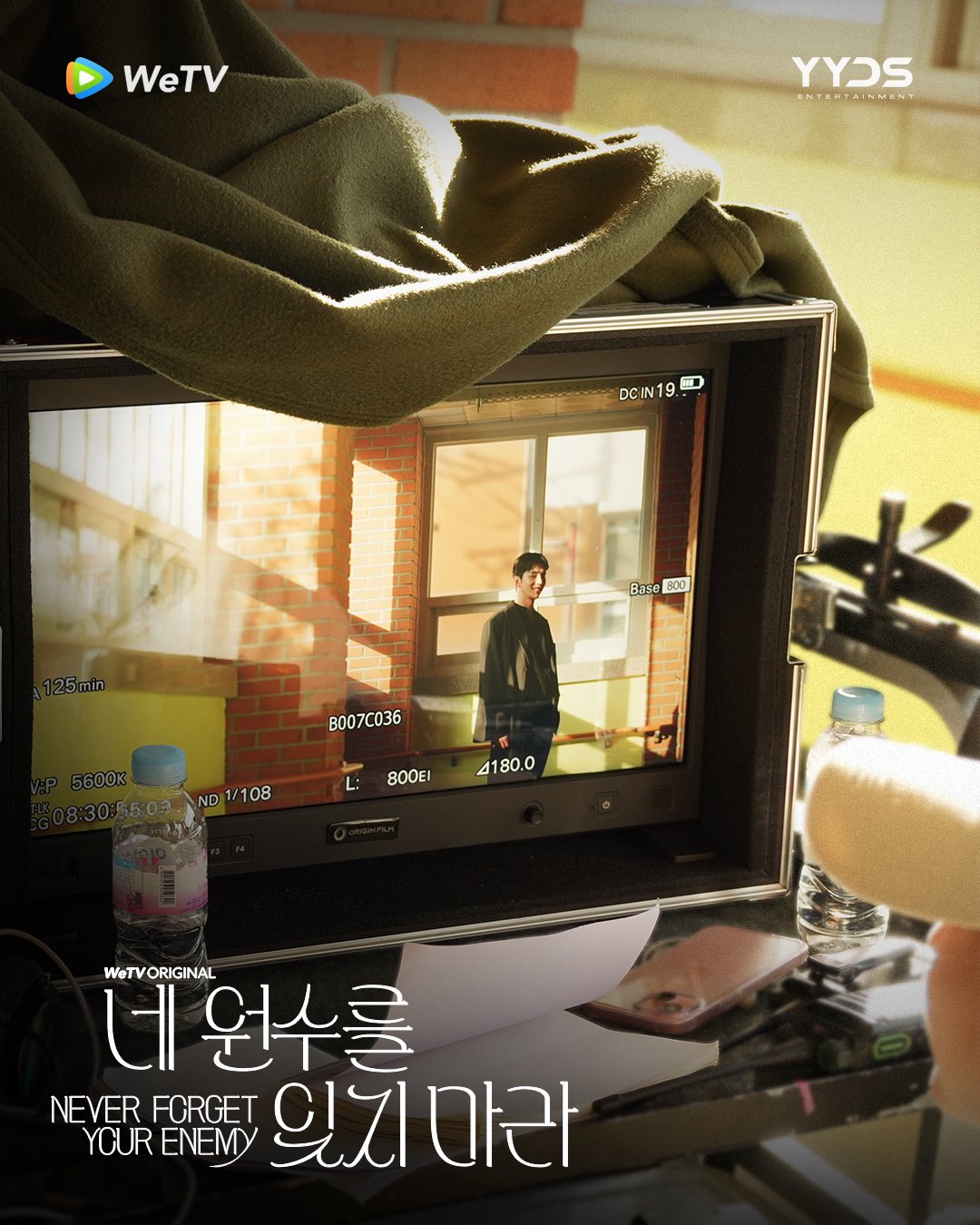 Never Forget Your Enemy ยังไง..ก็ใช่นาย