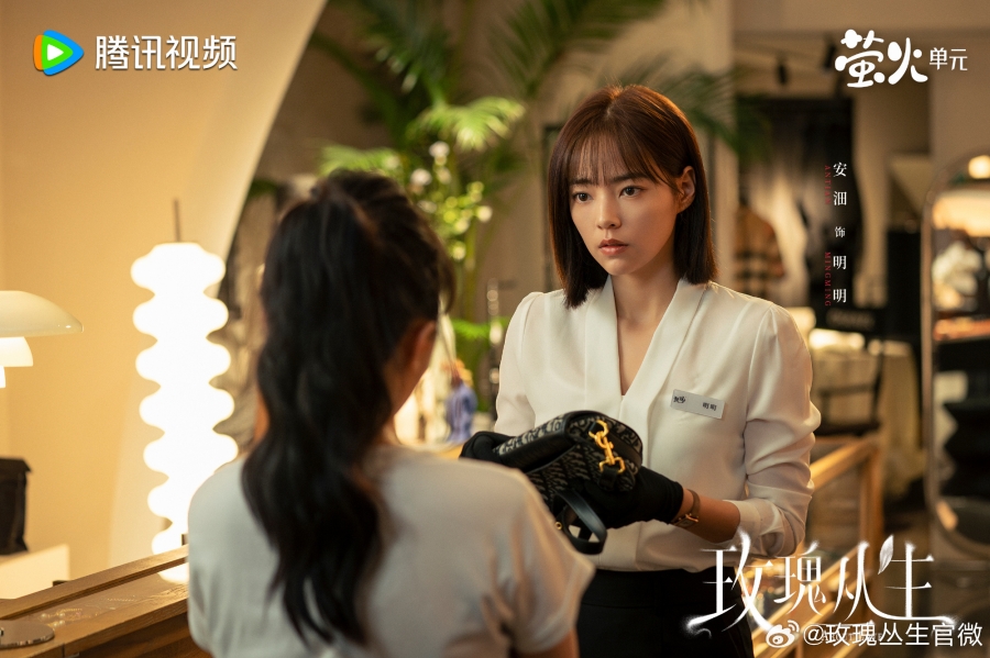 เรื่องย่อซีรีส์จีน กุหลาบผลิบานในหัวใจ About Love 