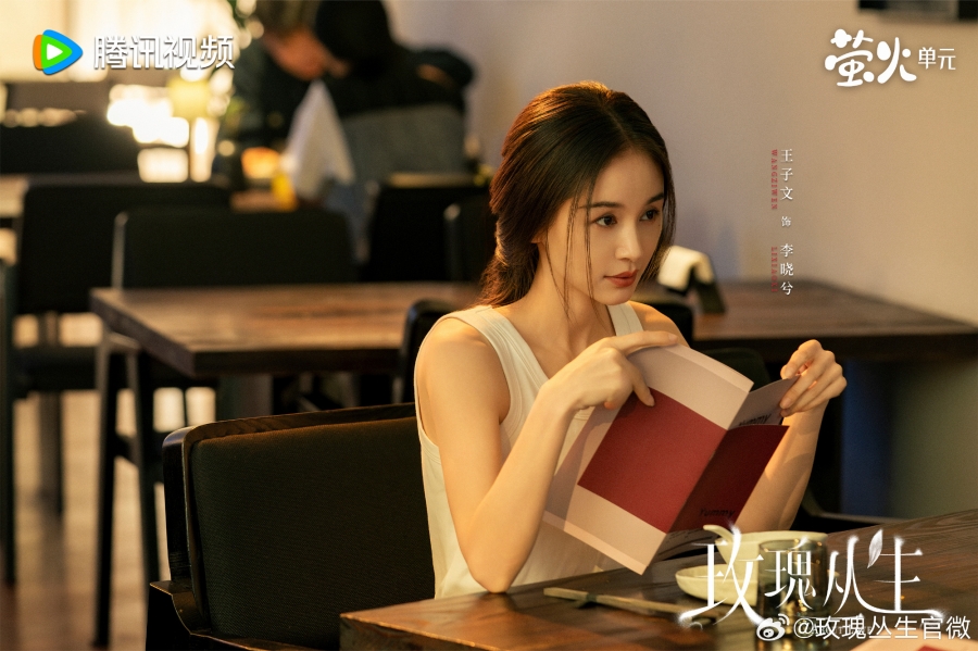 เรื่องย่อซีรีส์จีน กุหลาบผลิบานในหัวใจ About Love 