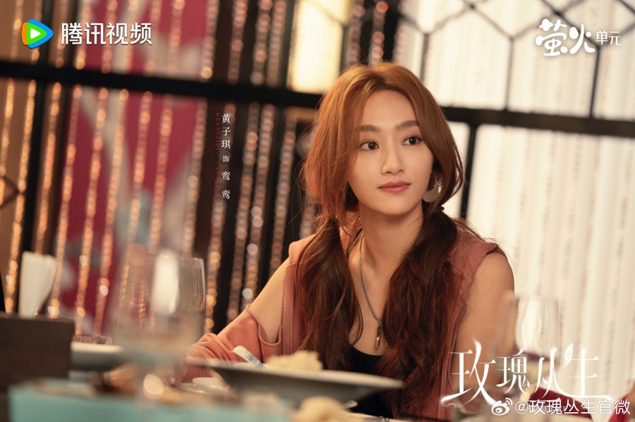 เรื่องย่อซีรีส์จีน กุหลาบผลิบานในหัวใจ About Love 