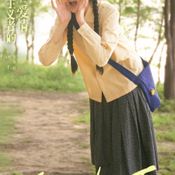 เรื่องย่อซีรีส์จีน พึ่งพารักพักพิงฝัน Love Story in the 1970s