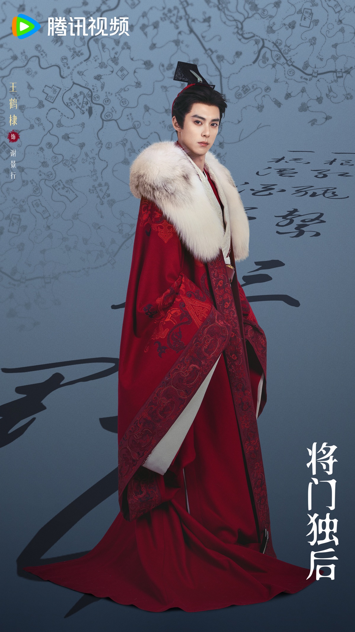 เรื่องย่อซีรีส์จีน นางพญาท้ารบ The Rebirth of the Malicious Empress of Military Lineage