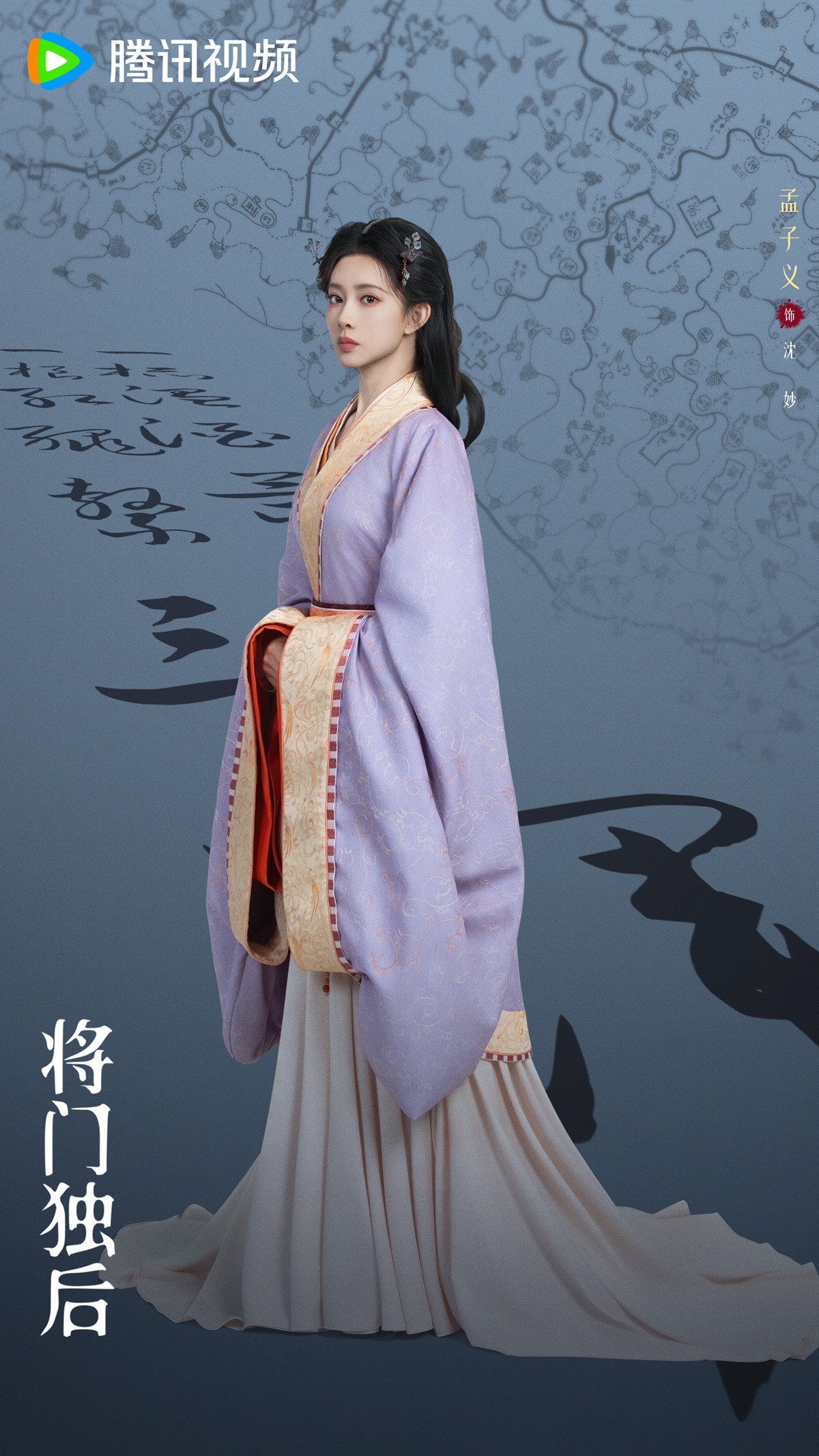 เรื่องย่อซีรีส์จีน นางพญาท้ารบ The Rebirth of the Malicious Empress of Military Lineage