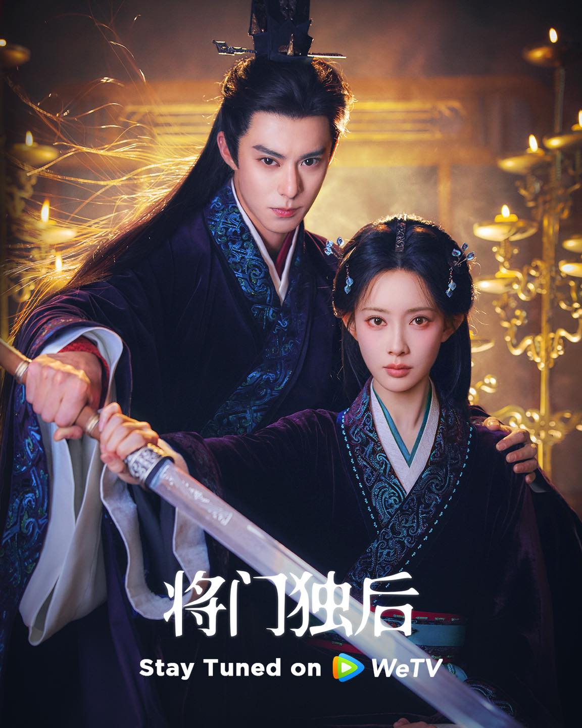 เรื่องย่อซีรีส์จีน นางพญาท้ารบ The Rebirth of the Malicious Empress of Military Lineage