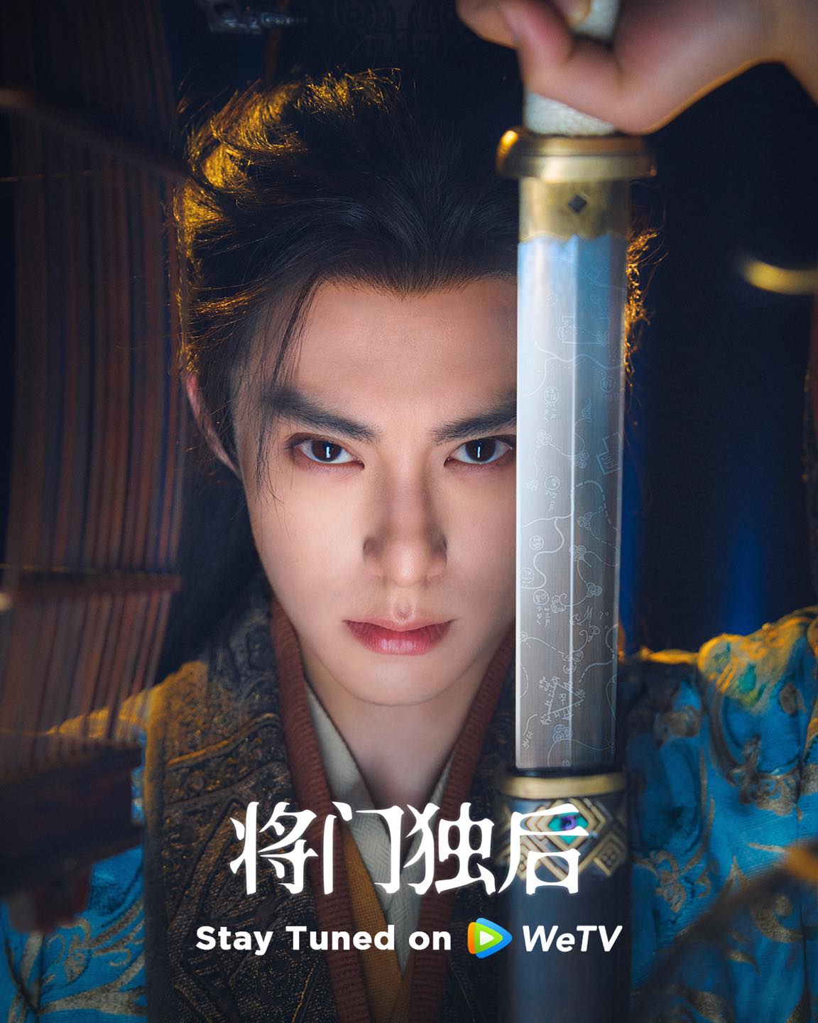 เรื่องย่อซีรีส์จีน นางพญาท้ารบ The Rebirth of the Malicious Empress of Military Lineage