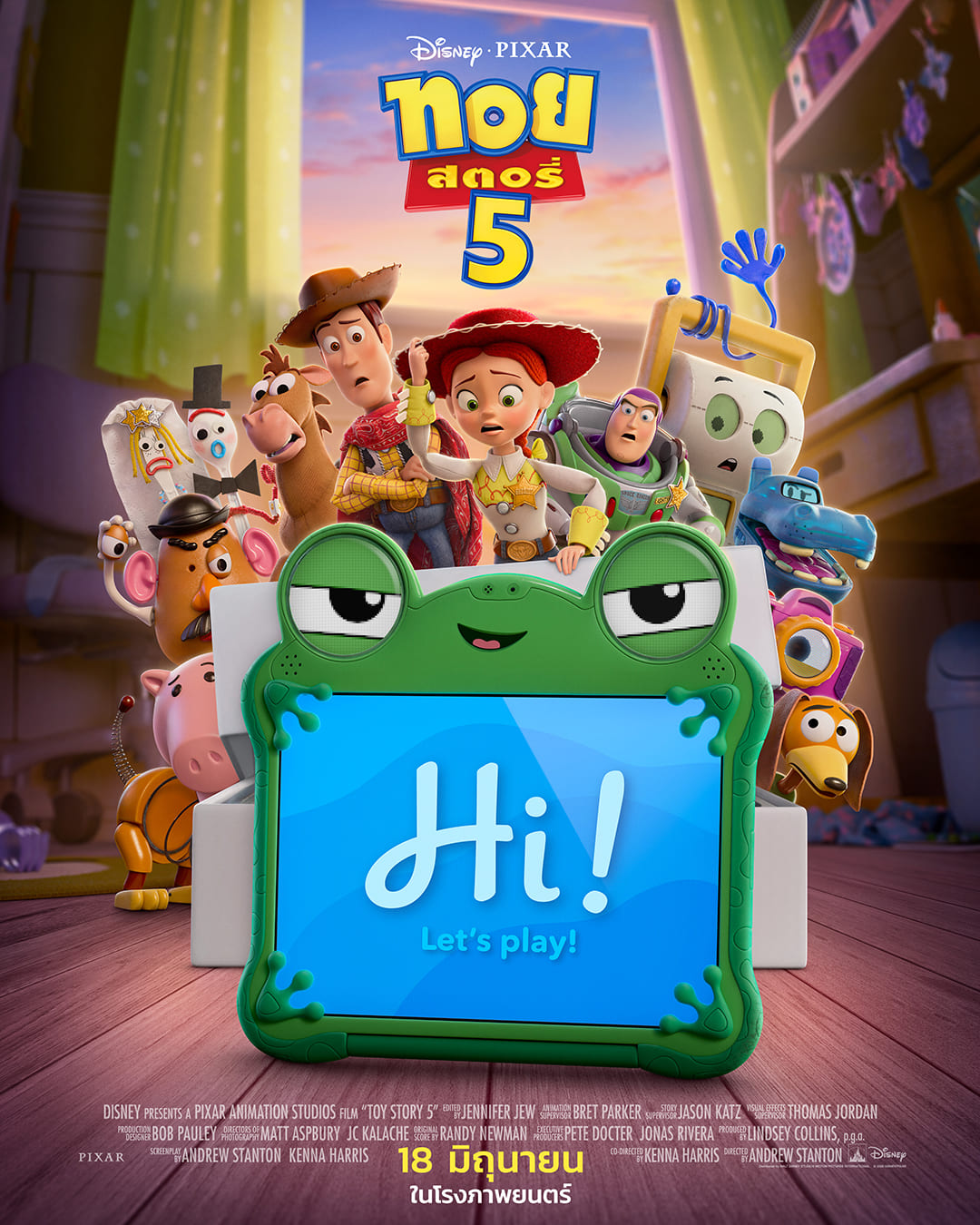 Disney and Pixar’s Toy Story 5