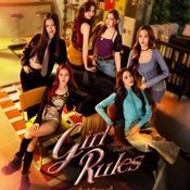 GIRL RULES กฎหลัก…ห้ามรักเธอ