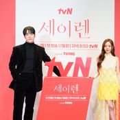 Siren s Kiss (จุมพิตไซเรน)