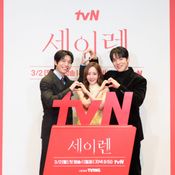 Siren s Kiss (จุมพิตไซเรน)