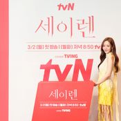 Siren s Kiss (จุมพิตไซเรน)