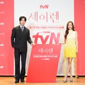 Siren s Kiss (จุมพิตไซเรน)