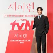 Siren s Kiss (จุมพิตไซเรน)