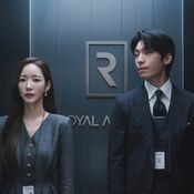 Siren s Kiss (จุมพิตไซเรน)