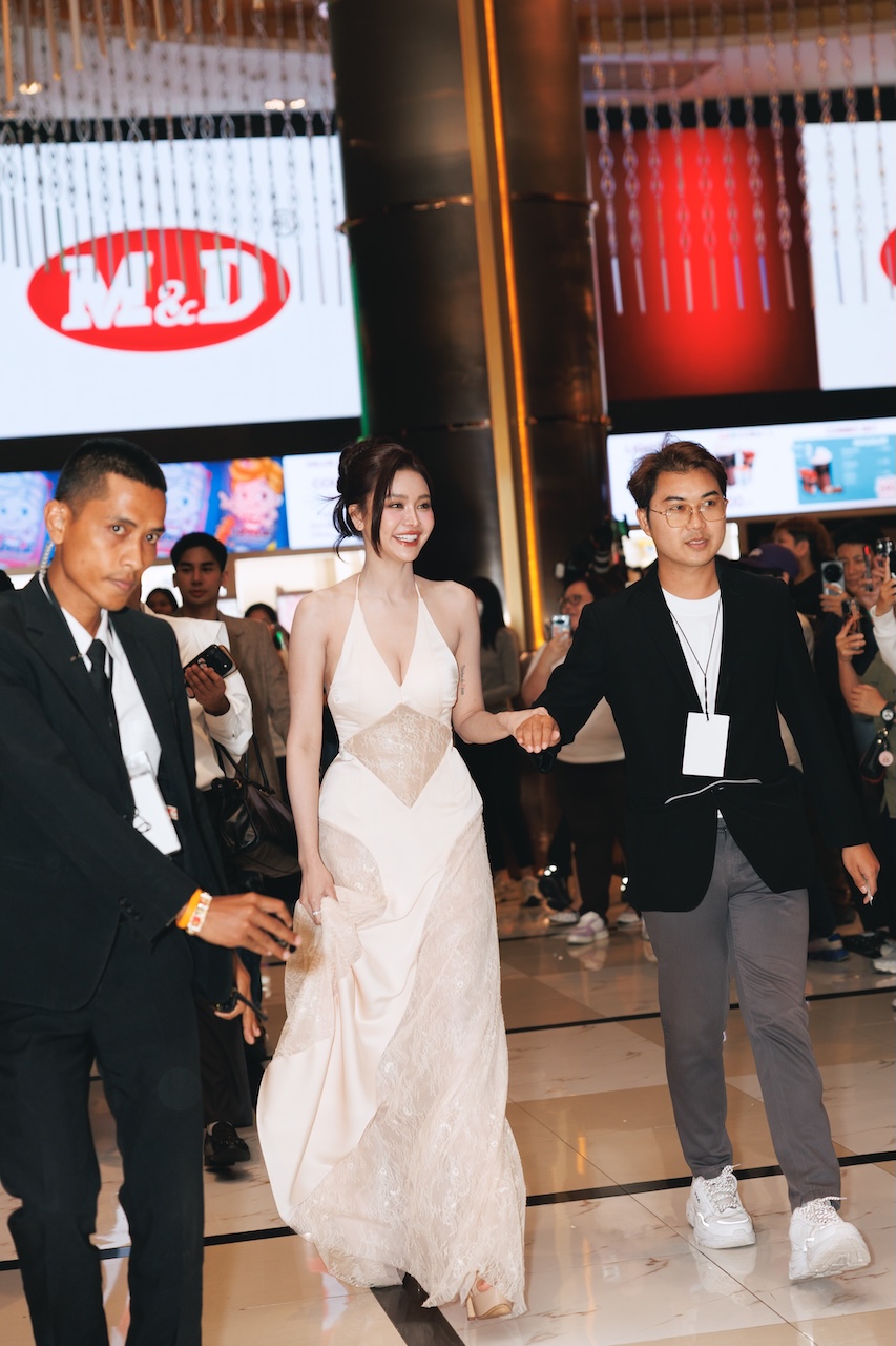 ราคี THE STAIN