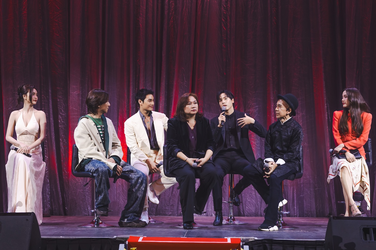 ราคี THE STAIN