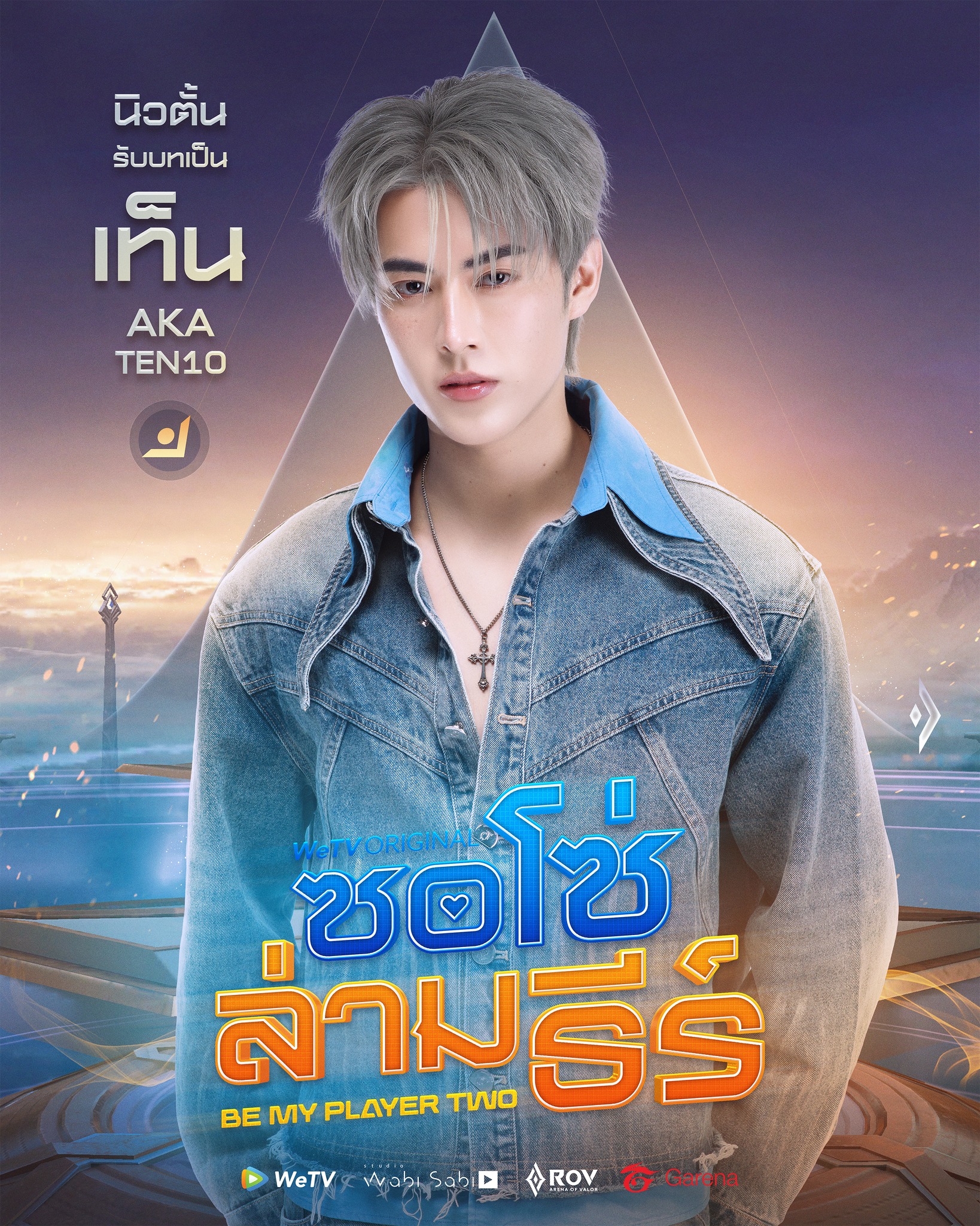 เปิดวาร์ป “นิวตั้น ไวยากรณ์” ศิลปินรุ่นใหม่มากความสามารถ ที่โซเชียลกำลังพูดถึง