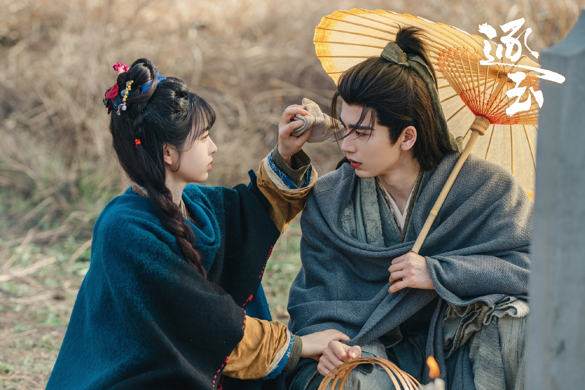 ล่าหยก พากย์ไทย WeTV