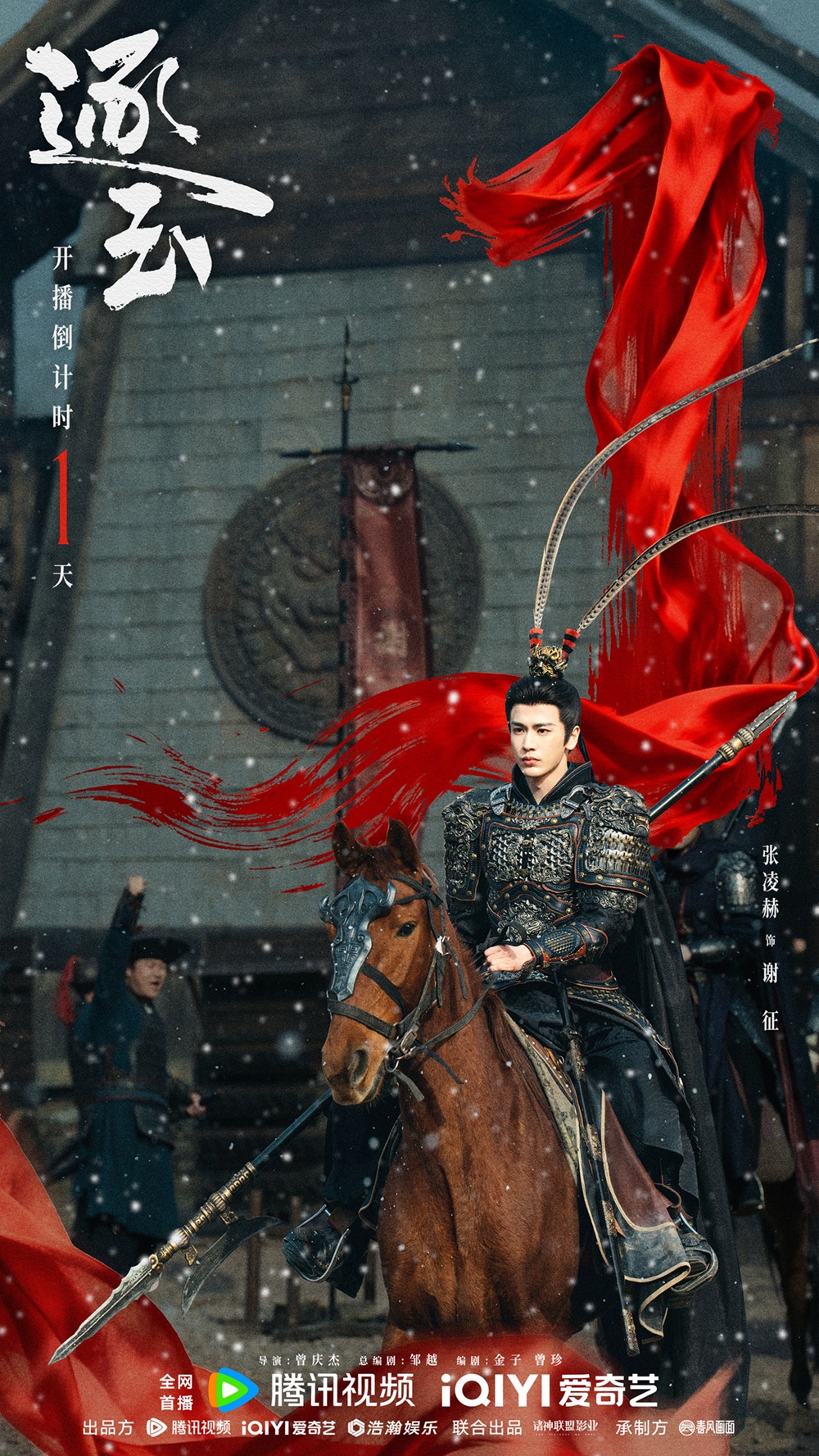 หล่อสะกดเมือง! 