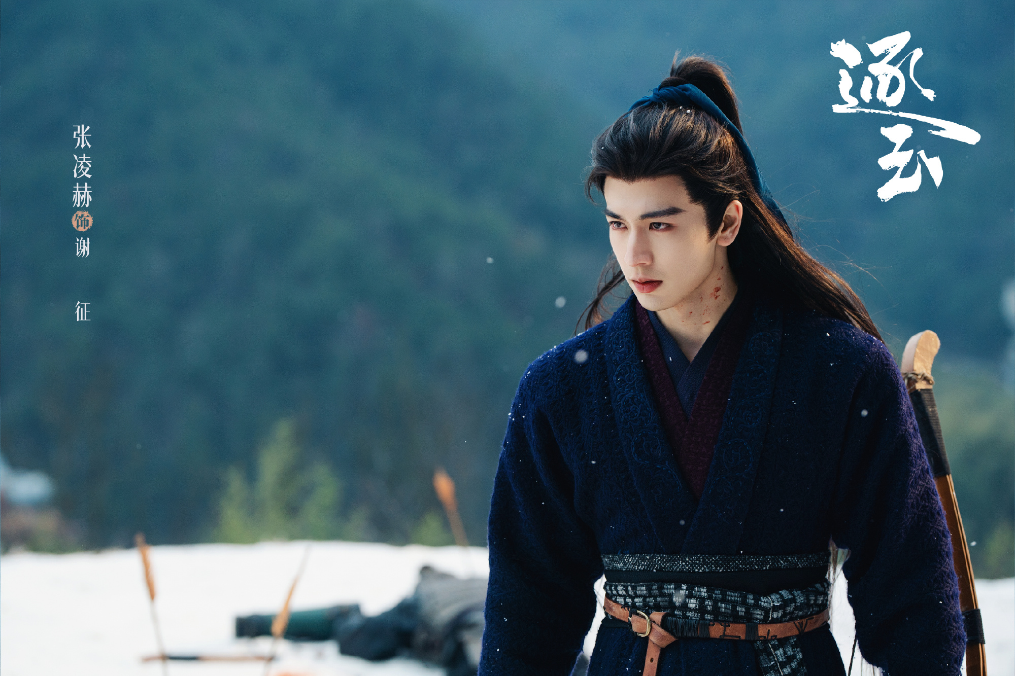 หล่อสะกดเมือง! 