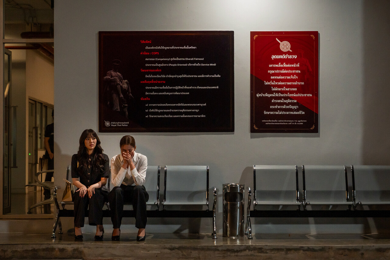 Yesterday รอยรักวันวาน