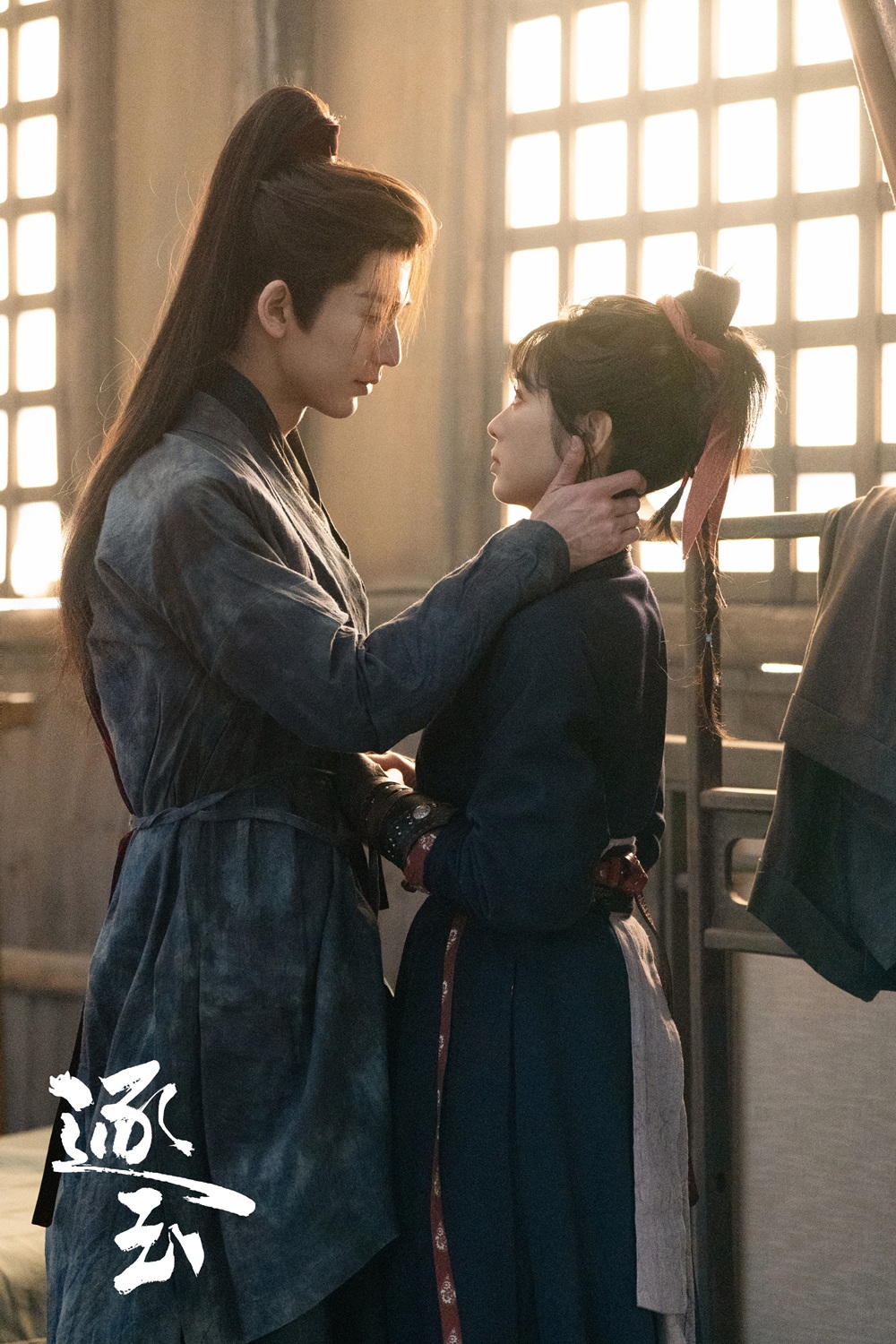 ล่าหยก ฉากจูบ