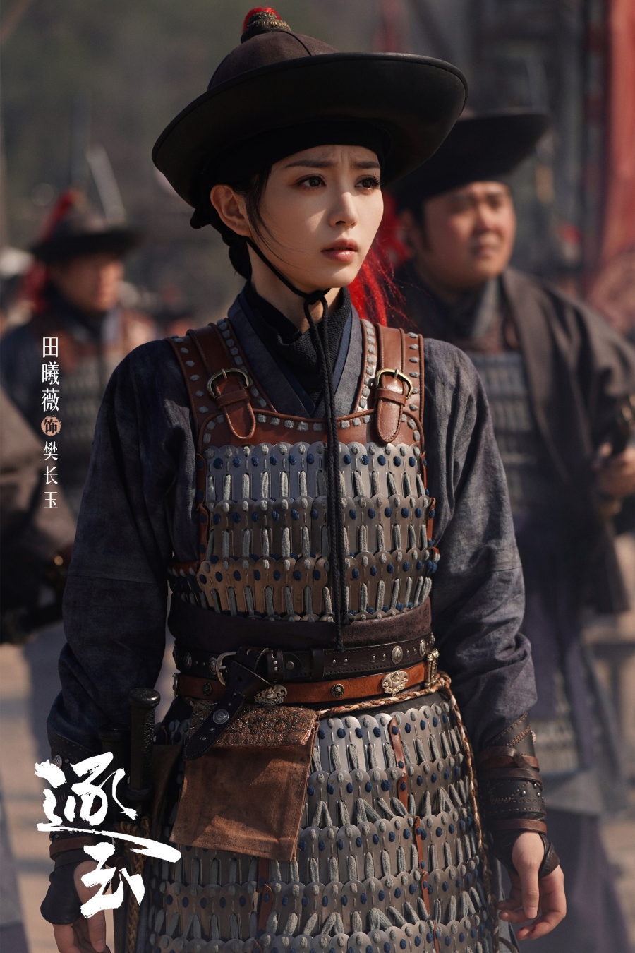 ล่าหยก ฉากบนหลังม้าที่ถูกตัดออก