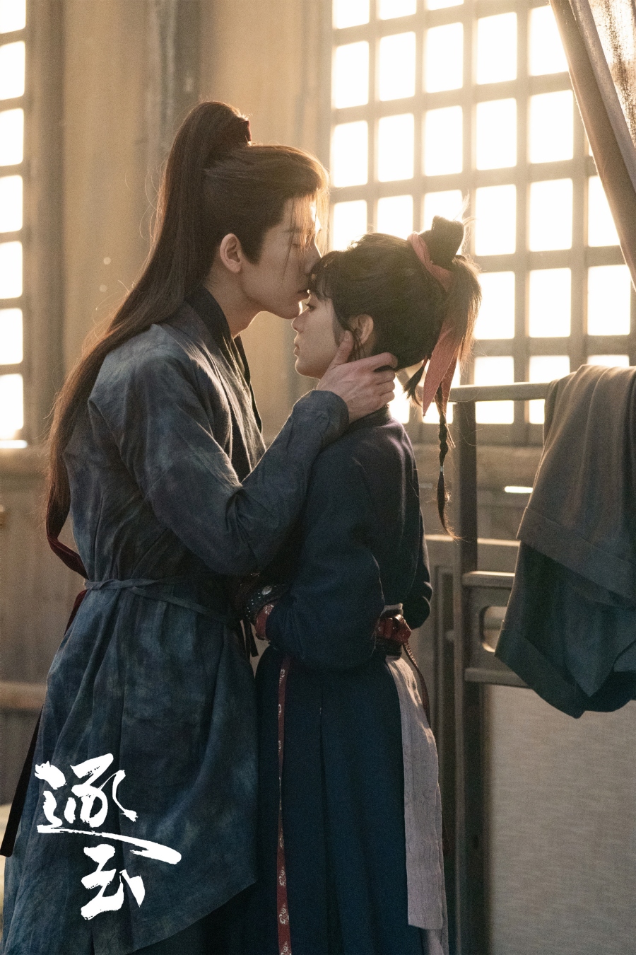 ล่าหยก ฉากบนหลังม้าที่ถูกตัดออก