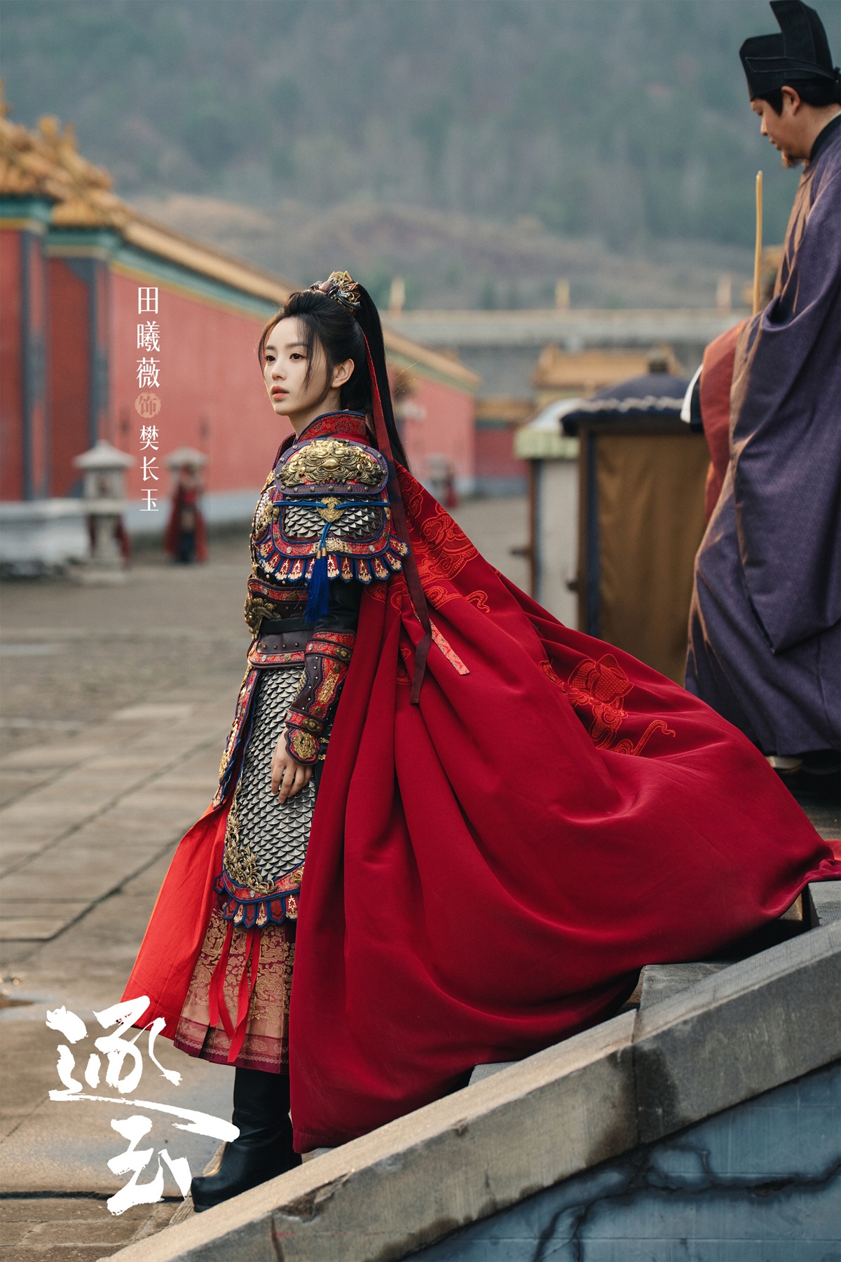 ล่าหยก  Pursuit of Jade