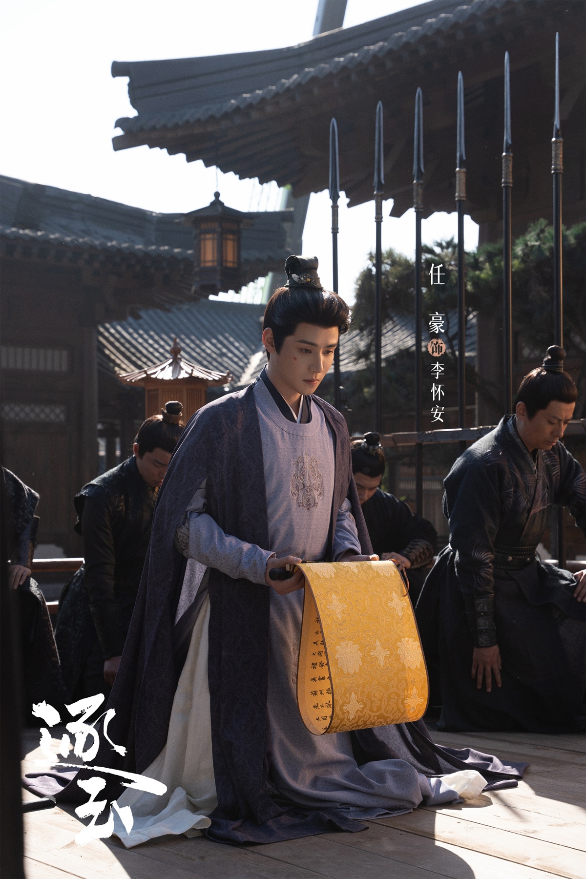 ล่าหยก  Pursuit of Jade