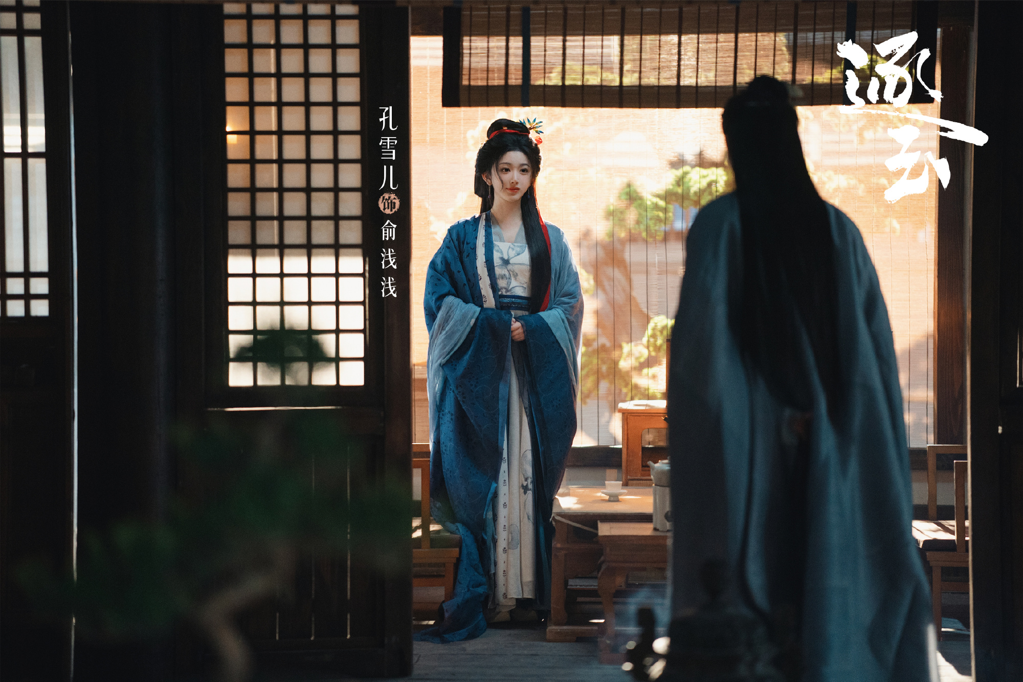 ล่าหยก  Pursuit of Jade