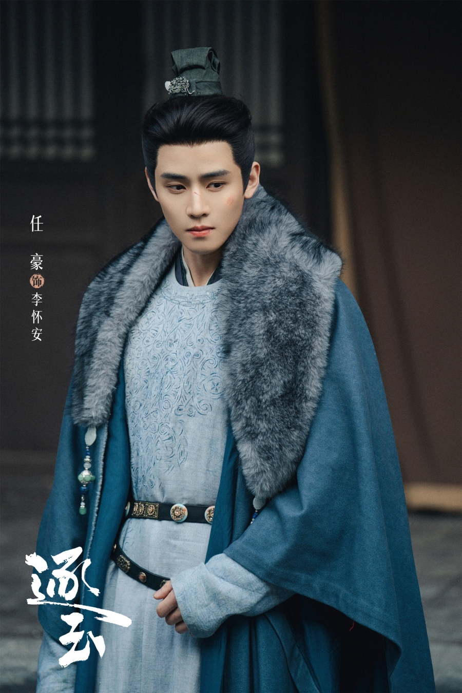 ล่าหยก  Pursuit of Jade