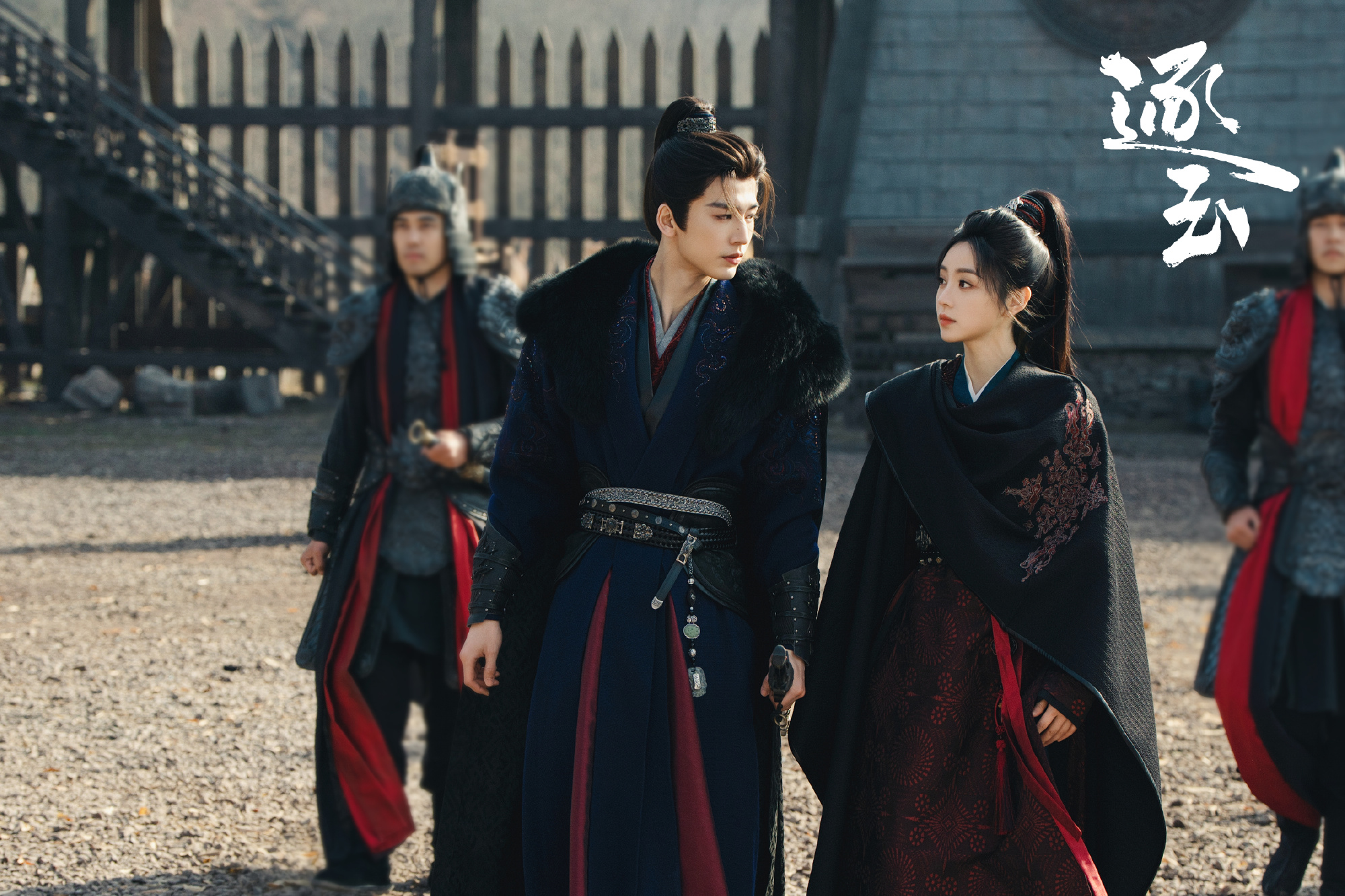 จางหลิงเฮ่อ ล่าหยก ตอนจบ