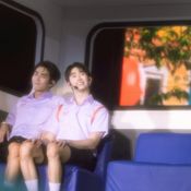 FORCE BOOK FUNTOPIA FANCON