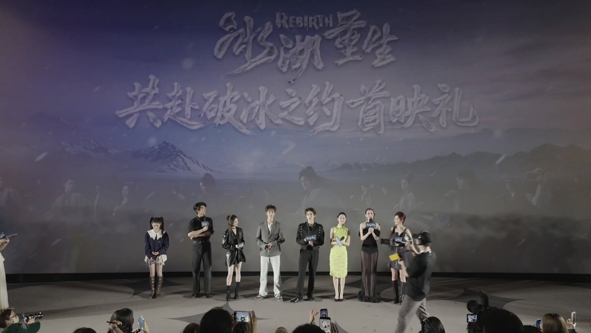 ใหม่ ดาวิกา ซีรีส์จีน ฉู่เฉียว 2