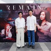 WeTV เปิดตัวบวงสรวงซีรีส์ฟอร์มยักษ์