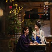 ชายาเคียงหทัย the first jasmine