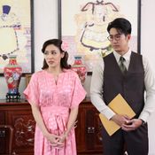 ธาตรี EP.2