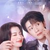 เมื่อรักส่องประกาย Love Has Fireworks