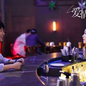 เมื่อรักส่องประกาย Love Has Fireworks